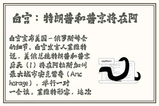 雷电将军腿法娴熟脚法图片在线观看